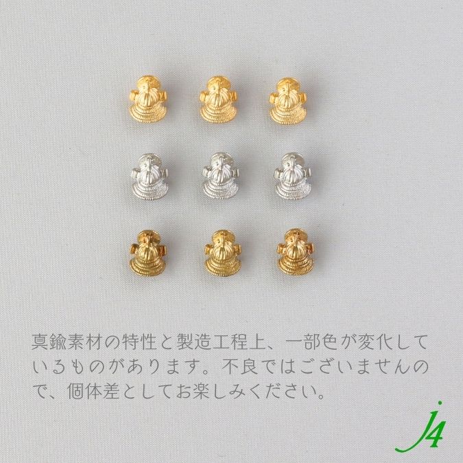 真鍮生地 メタルパーツ かぶと B カン付 8x7mm 1個 （1個） j4