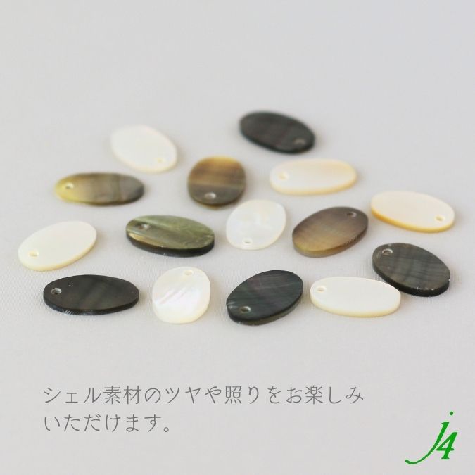 ★クォーツwithツァボライト 9ミリ珠ビーズ⑩(珍品！SA) シェル パーツ 一つ穴 16x10mm オーバル 8個 j4 】アクセサリー