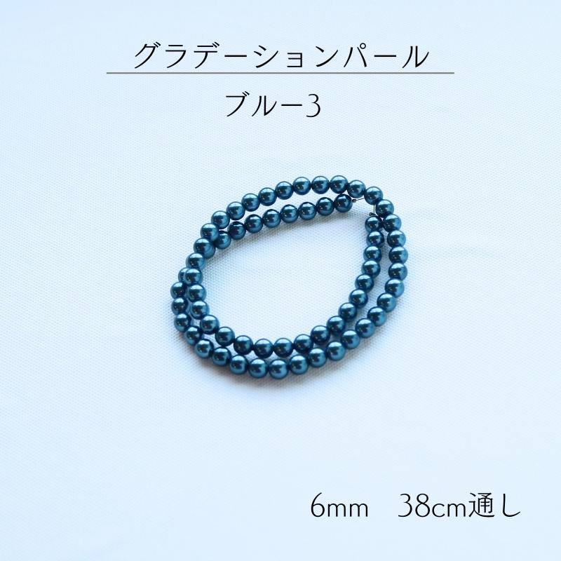 麻縄　染縄　青　グラデーション縄　6mm 8m 10本セット　短縄一1本おまけ付 麻縄 染縄 青 グラデーション縄 6mm 8m 10本セット 短縄一1本