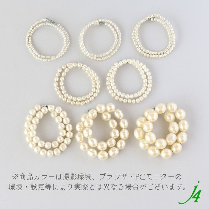 日本製！【ガラス パール ビーズ 丸オニ バロック Nnキスカ 2mm～10mm