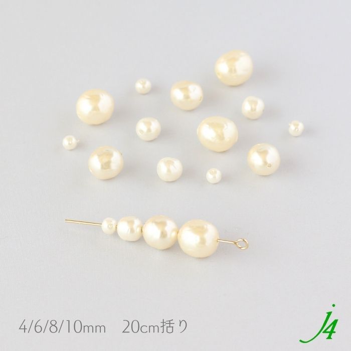 ピース 日本製！【ガラス パール ビーズ 丸オニ バロック Nnキスカ 2mm～10mm