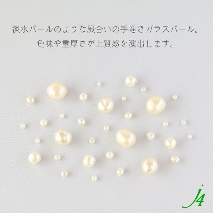日本製！【ガラス パール ビーズ 丸オニ バロック Nnキスカ 2mm～10mm