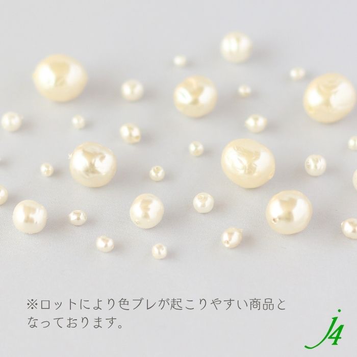 日本製！【ガラス パール ビーズ 丸オニ バロック Nnキスカ 2mm～10mm