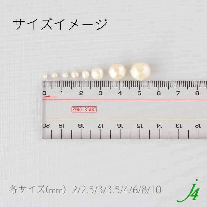 日本製！【ガラス パール ビーズ 丸オニ バロック Nnキスカ 2mm～10mm
