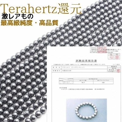 ��8mm��50cm��63γ�� ����١����ʼ����ڥƥ�إ�ĥͥå��쥹���ƥ�إ�ĥ֥쥹��åȡ�