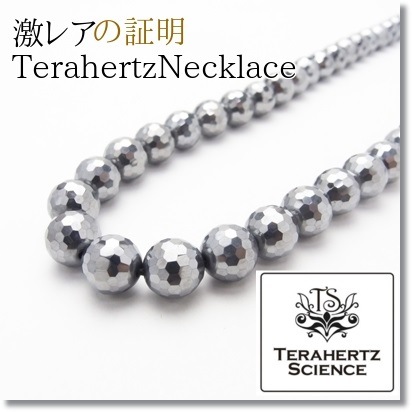 ��6mm��50cm��83γ��128�̥ߥ顼�ܡ��륫�åȡˡ� ����١����ʼ����ڥƥ�إ�ĥͥå��쥹���ƥ�إ�ĥ֥쥹��åȡ�