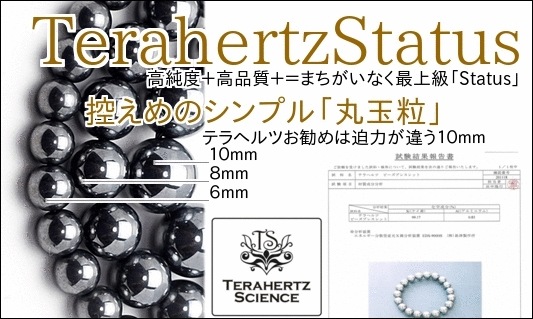 ��6mm��40cm��66γ�۹���١����ʼ����ڥƥ�إ�ĥ֥쥹��åȡ��ƥ�إ�ĥͥå��쥹��