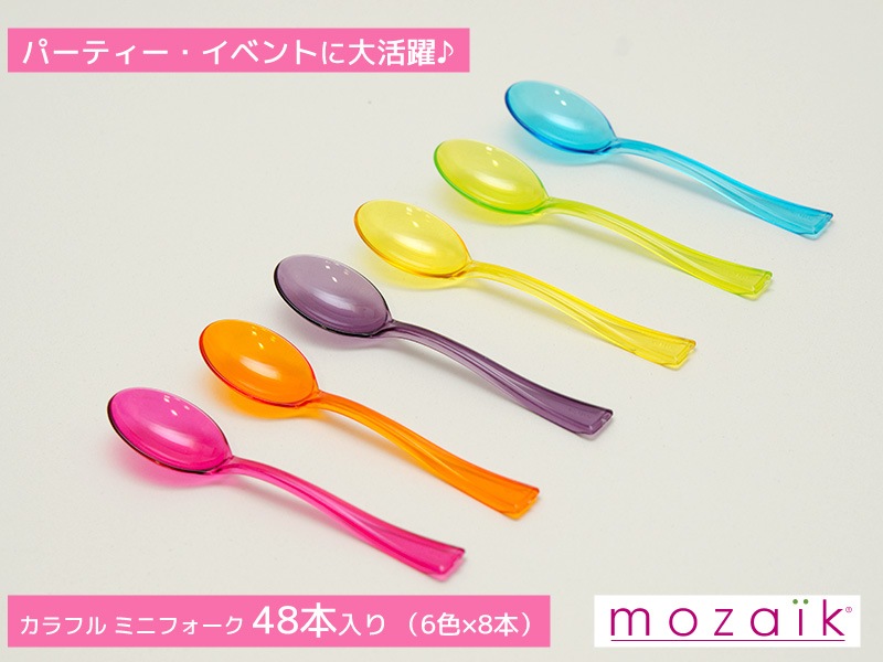 カラフルプラスチックスプーン6本セット プラスチックスプーン カラフル パーティー食器】プラスチック製