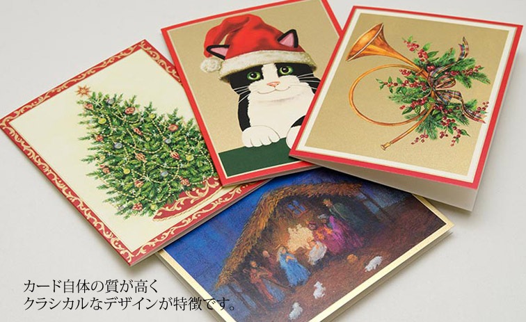アメリカ Caspari クリスマスカード 雪景色 12 9 5cm 定形サイズ ペーパーナプキン グリーティングカード パーティー食器の通販 Best Wishes ベストウィッシーズ アメリカ Caspari クリスマスカード 雪景色 12 9 5cm 定形サイズ ペーパーナプキン グリーティングカード パーティー食器の通販 Best Wishes ベストウィッシーズ