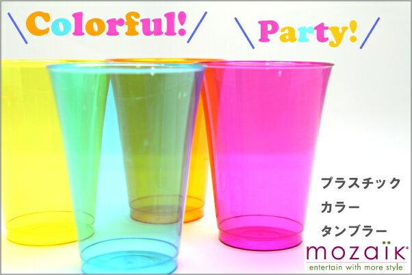 �ԥ��˥å����ѡ��ƥ�����������ʥץ饹���å����åס�Mozaik ���顼����֥顼12�������290ml 4���ߥå�����