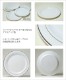 �ۡ���ѡ��ƥ�����쥻�ץ����ο����Mozaik Classic �ۥ磻�� �ץ졼�� 26cm 6������
