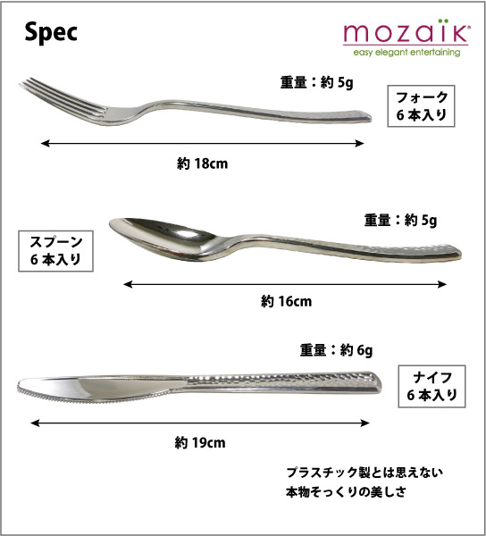 �ڥץ饹���å����ȥ�꡼ ���ס��� �ե����� �ʥ��� ���å� ����С� �ѡ��ƥ��� �����ȥɥ�����Ϳ��Υѡ��ƥ����䥤�٥�Ȥ��������Mozaik Classic ���ȥ�꡼6��ʬ ���ס��󡦥ե��������ʥ��� ��6��