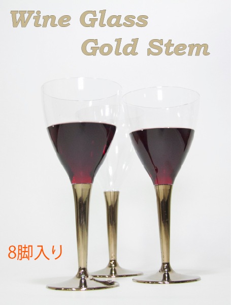 ȤΤơץ饹å 磻󥰥饹 ɥƥ 8 175ml Mozaik Classic