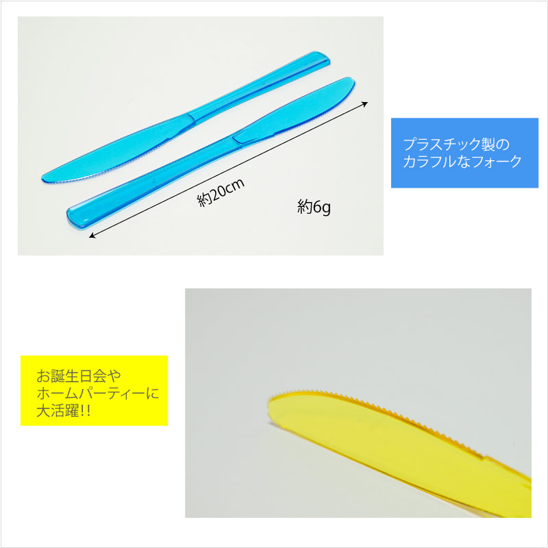 ����ե뿩�� �ѡ��ƥ�������������ץ饹���å��� Mozaik �ʥ��� 20cm 10������ڥѡ��ץ��