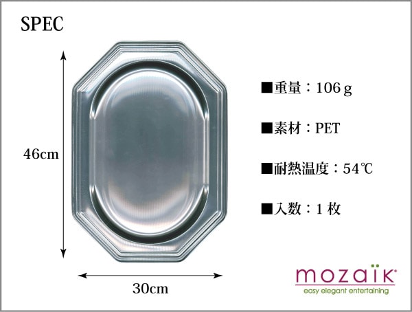 �������� �ץ饹���å��� �����ɥ֥뻮 ����С��ץ�å�����1�������46��30cm Mozaik Europa Collection