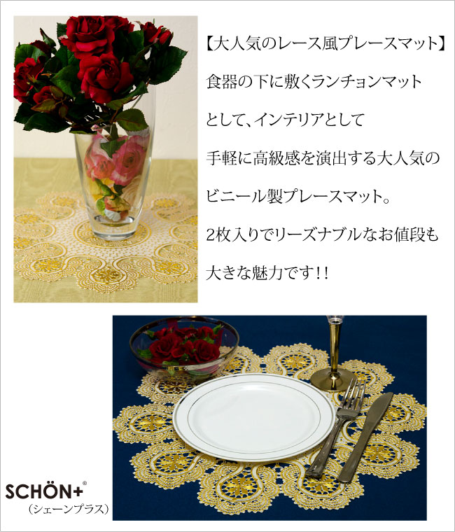 ڥޥå 졼ۥӥˡ 졼 ץ졼ޥå 饦 ١奴 2 SCHON+ʥ ץ饹