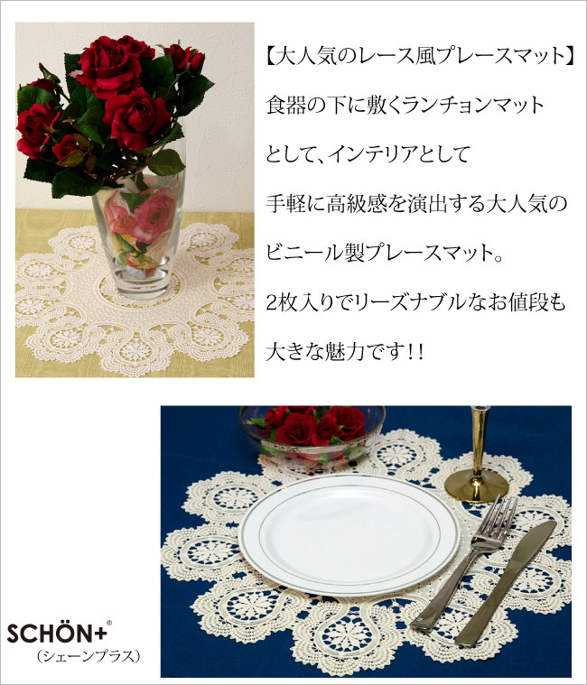 ڥޥå 졼ۥӥˡ 졼 ץ졼ޥå 饦 2 ١ۥ磻 SCHON+ʥ ץ饹