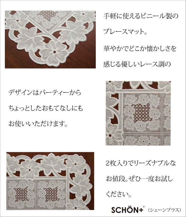 ڥޥå 졼ۥӥˡ 졼 ץ졼ޥå 2 ۥ磻 SCHON+ʥ ץ饹