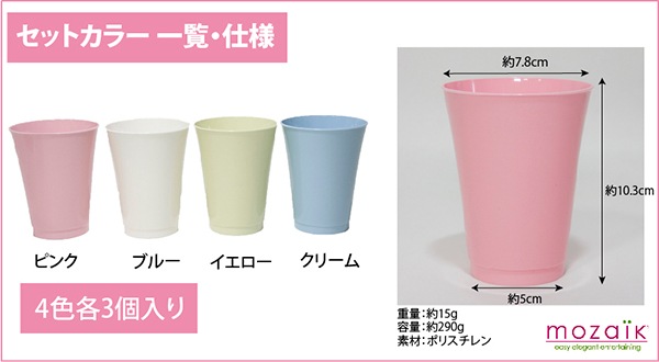 襤ץ饹åå ޥ󥫥顼֥顼290ml12Mozaikʥ⥶