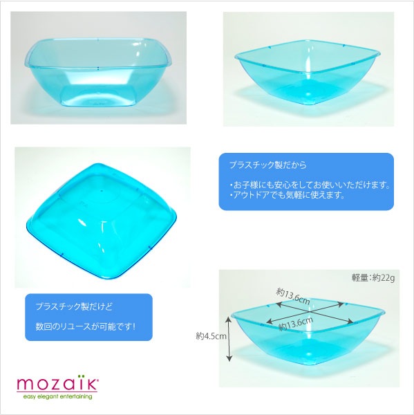 ѡƥ˥ץ饹å Mozaik  ⡼ ܥ 14cm 4ڥ󥸡