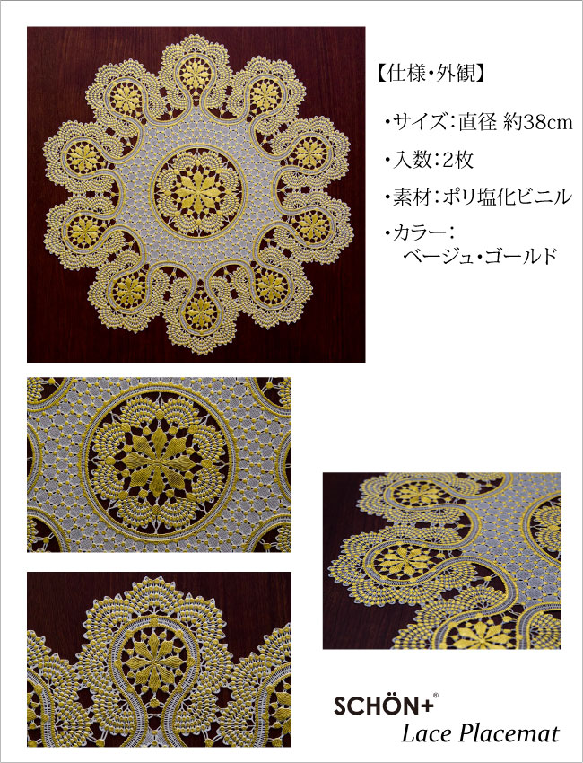 ڥޥå 졼ۥӥˡ 졼 ץ졼ޥå 饦 ١奴 2 SCHON+ʥ ץ饹