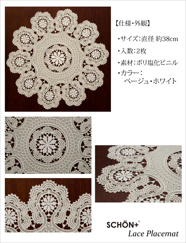 ڥޥå 졼ۥӥˡ 졼 ץ졼ޥå 饦 2 ١ۥ磻 SCHON+ʥ ץ饹