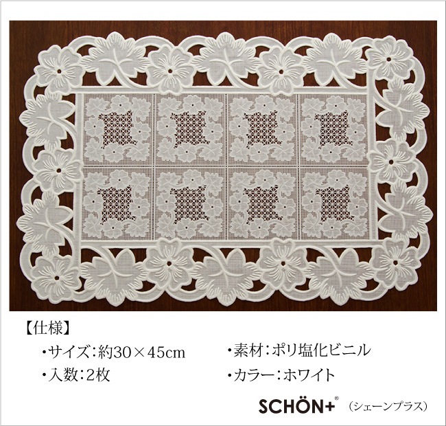 ڥޥå 졼ۥӥˡ 졼 ץ졼ޥå 2 ۥ磻 SCHON+ʥ ץ饹