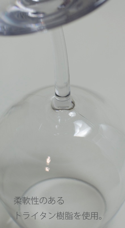 ʤ饹 Tritanʥȥ饤˥֥르˥ 磻󥰥饹 690cc