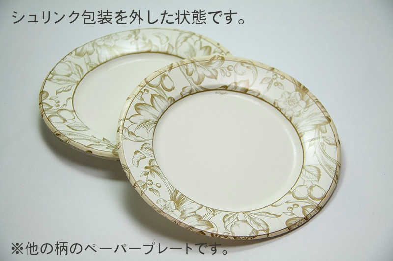 �ڻ滮 �ڡ��ѡ��ץ졼�� �С����ǡ� ������Caspar ����� �ǥ����� �ڡ��ѡ��ץ졼��8������ HappyBirthday �ڥѡ��ƥ��� ���٥�� �ԥ��˥å� �Գڡ�