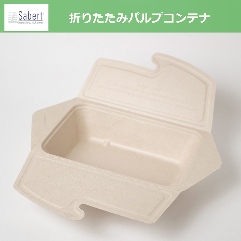 Sabert �Х��� �ա��ɥѥå� 150��210��60mm 150�� ���� ��̳��  ���OK ���٥�� �����ܥå����Ȥ��Τ� ���ե�Ч  �����ƥ��ʥ֥� ������ ���ƴ� ��ȥ쥤 �Ķ� ������� �ڡ��ѡ������� ���ե� �ե��� �Ķ���θ �����ƴ� �ޤꤿ���߼����Ĥ� ����Ȣ������