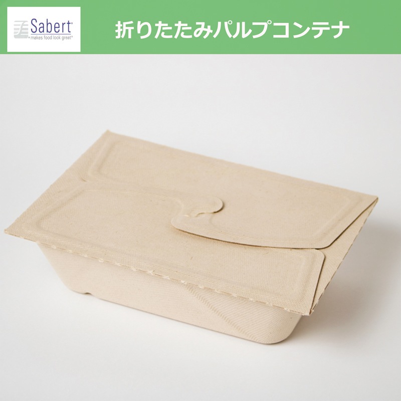 Sabert �Х��� �ա��ɥѥå� 150��210��60mm 150�� ���� ��̳��  ���OK ���٥�� �����ܥå����Ȥ��Τ� ���ե�Ч  �����ƥ��ʥ֥� ������ ���ƴ� ��ȥ쥤 �Ķ� ������� �ڡ��ѡ������� ���ե� �ե��� �Ķ���θ �����ƴ� �ޤꤿ���߼����Ĥ� ����Ȣ������