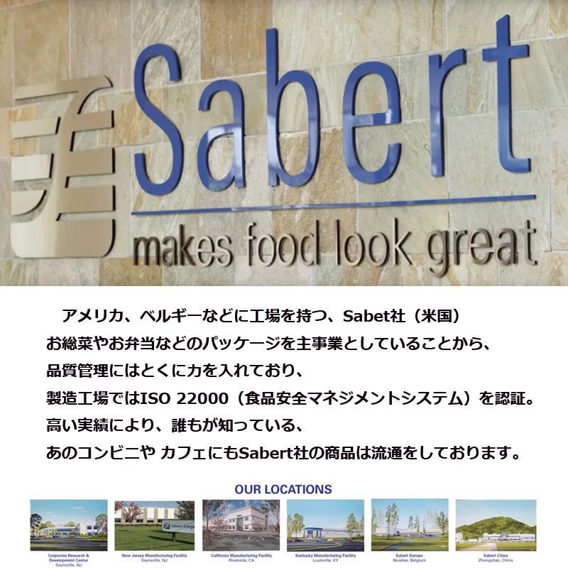 Sabert �Х��� �ա��ɥѥå� 150��210��60mm 150�� ���� ��̳��  ���OK ���٥�� �����ܥå����Ȥ��Τ� ���ե�Ч  �����ƥ��ʥ֥� ������ ���ƴ� ��ȥ쥤 �Ķ� ������� �ڡ��ѡ������� ���ե� �ե��� �Ķ���θ �����ƴ� �ޤꤿ���߼����Ĥ� ����Ȣ������