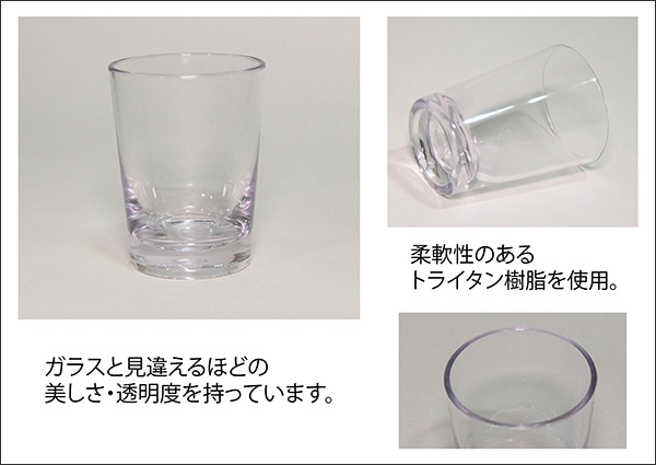 ʤ饢ȥɥTritanʥȥ饤˥åȥ饹 60ml