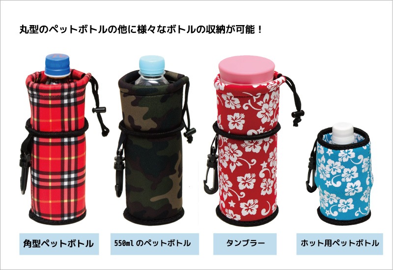 ڥڥåȥܥȥ륫Сܥȥۥۥڥåȥܥȥ Сեåդͥץ졼ե륹ڥڥåȥܥȥۥեϥӥSCHON+ʥ ץ饹