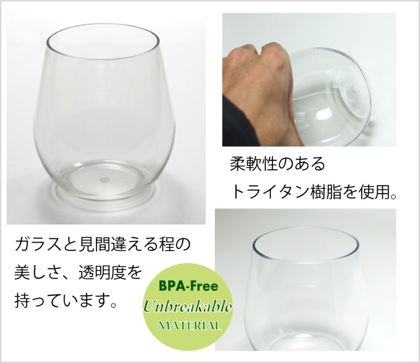 ���ʤ����饢���ȥɥ����������Tritan�ʥȥ饤����˥��ƥ�쥹 ���饹 560ml