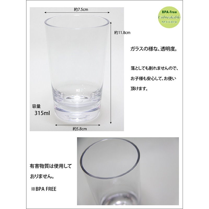 ���ʤ����饢���ȥɥ����������Tritan�ʥȥ饤����˥���֥顼315ml