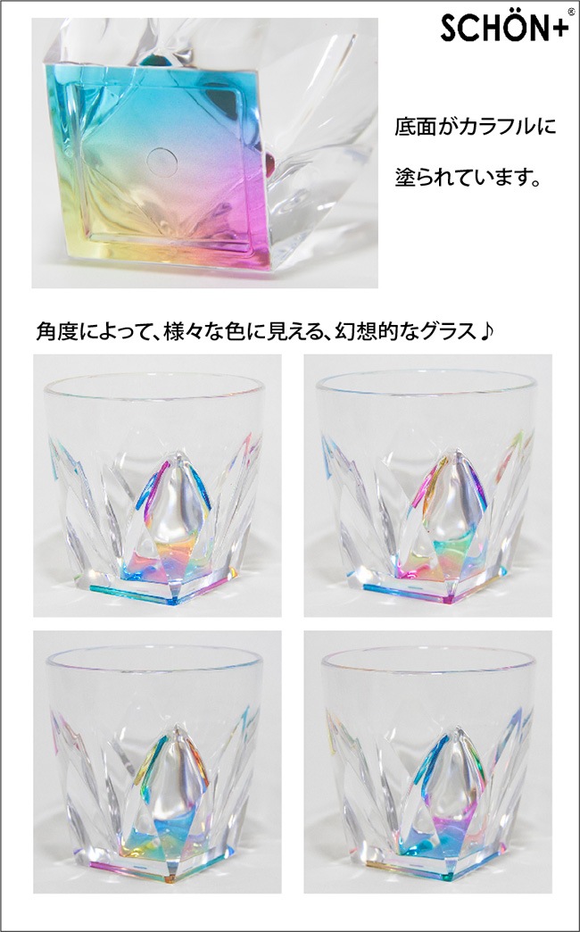 ͵βİ MS쥤ܡå 260ml SCH&#214;N+ʥץ饹