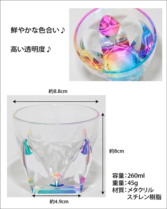 ͵βİ MS쥤ܡå 260ml SCH&#214;N+ʥץ饹