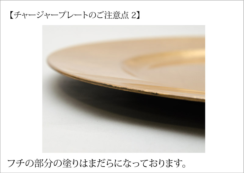 ���㡼���㡼�ץ졼�ȡʥ�������ץ졼�ȡ�33cm �饦��� ��å� Ahm Home Material