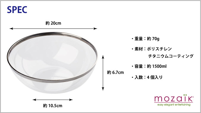 ڥץ饹å ץ饹å ܥ ѡƥ ȥɥMozaik Classic 쥮顼 ܥ С  204