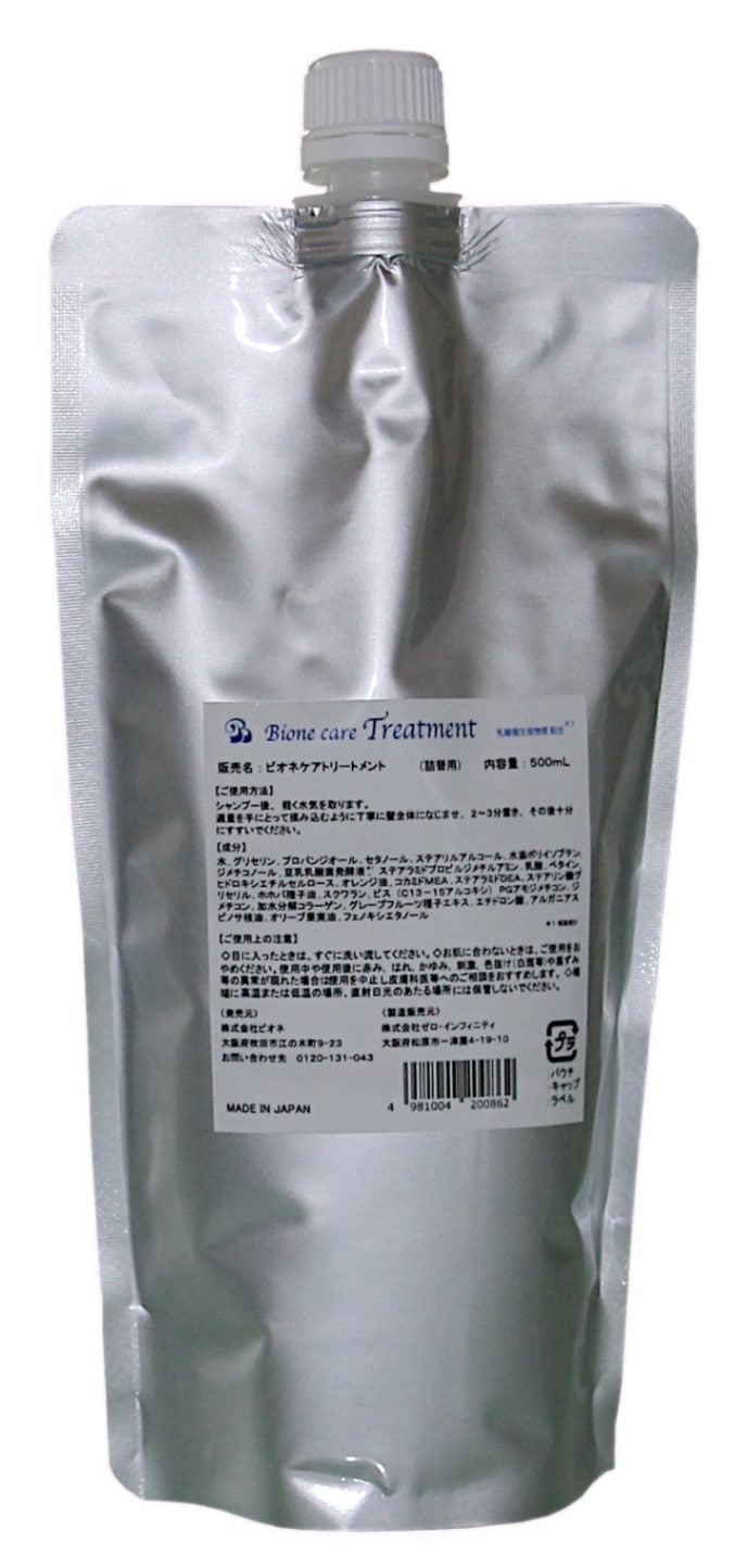 公式オンラインショップ限定商品：ビオネケアトリートメント　詰替用　500mL