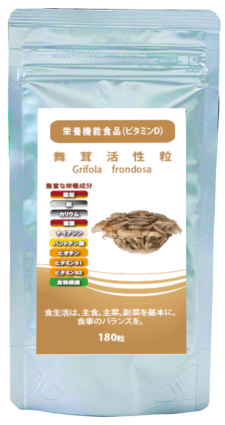 ビオネ・舞茸活性粒　栄養機能食品（ビタミンD）180粒　54g入り　bione　