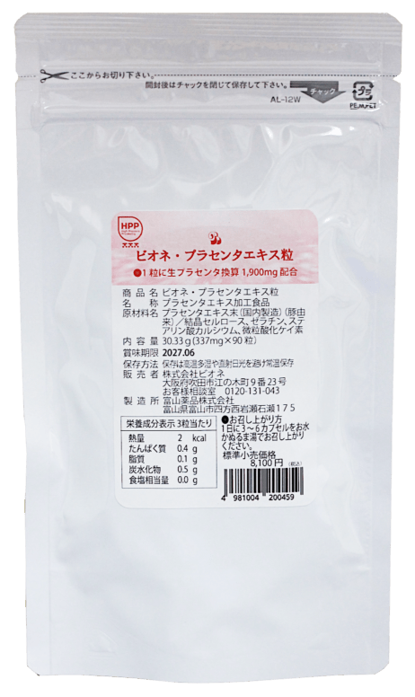 �ӥ��͡��ץ饻�󥿥�����γ