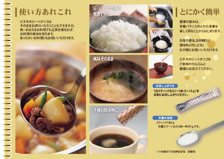 �ӥ��͡�����99.5�󡦥ӡ��ȥ��ꥴ����������γ��300����̳�ƻ���˥�ե��Ρ�����bione