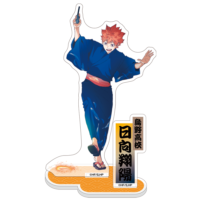 ハイキュー!!夏祭り アクリルスタンド（日向翔陽）