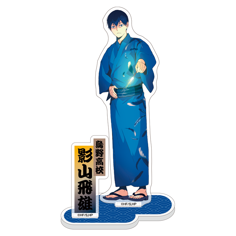 ハイキュー!!夏祭り アクリルスタンド（影山飛雄）