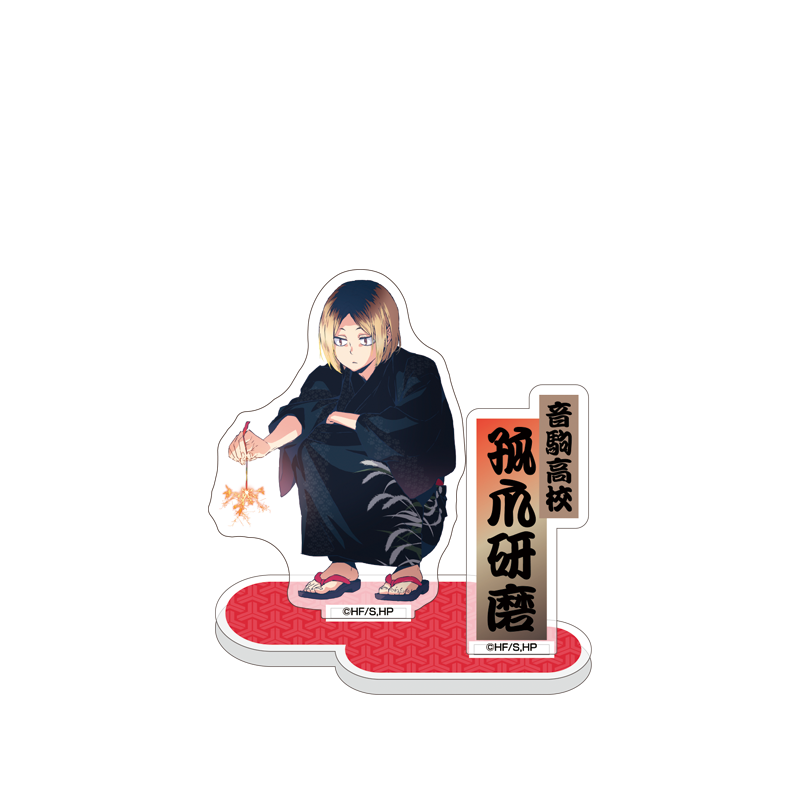 ハイキュー!! 夏祭り POP UP SQUARE 2025,学校別,音駒高校,孤爪研磨