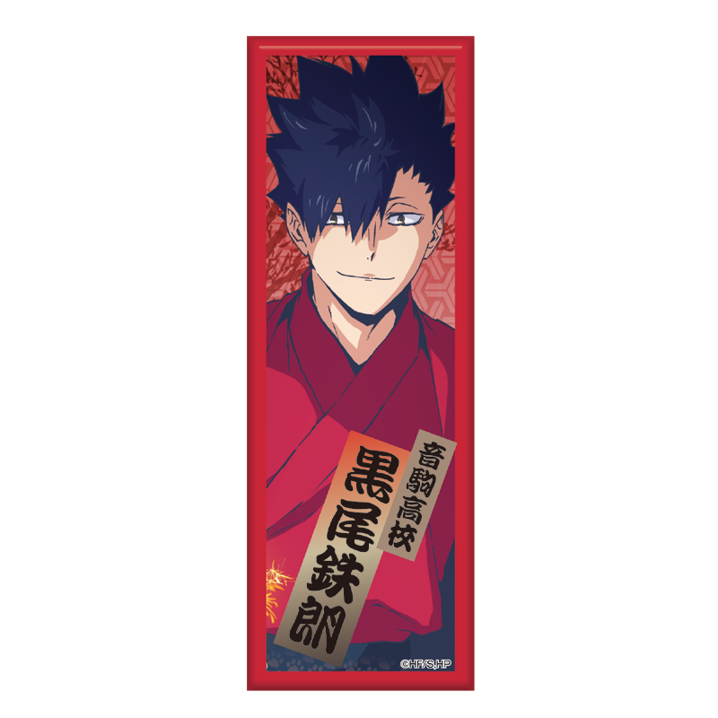 ハイキュー 黒尾鉄朗 缶バッジ 夏祭り ハイキュー!!夏祭り ロングスクエア缶バッジ（黒尾鉄朗） | 黒尾鉄朗