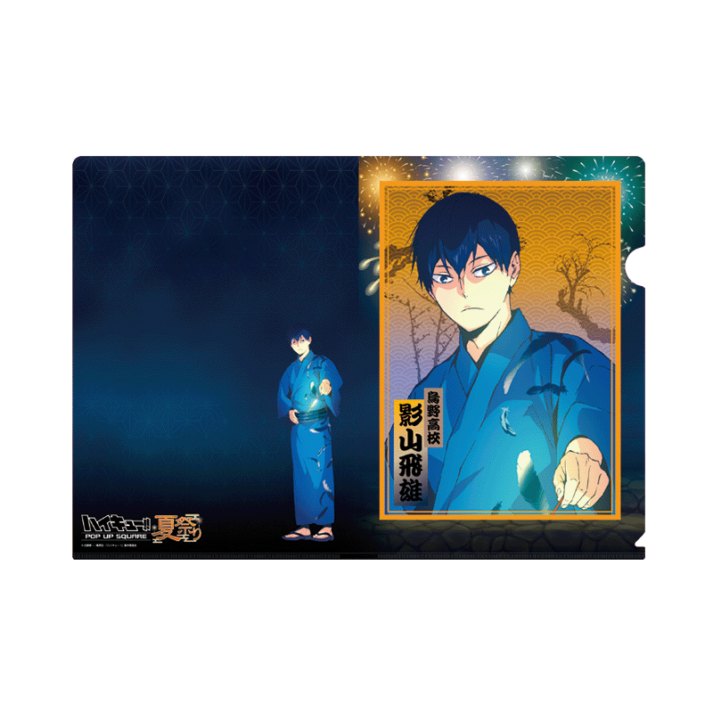 ハイキュー!! 夏祭り POP UP SQUARE 2025,夏祭り,クリアファイル | F