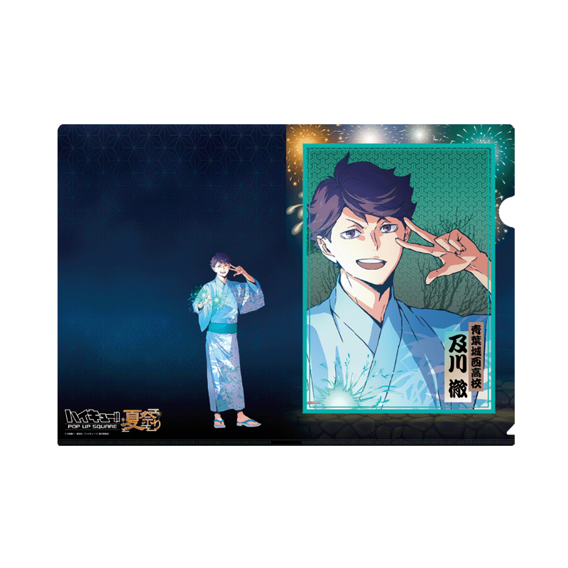 ハイキュー!! 夏祭り POP UP SQUARE 2025,夏祭り,クリアファイル | F
